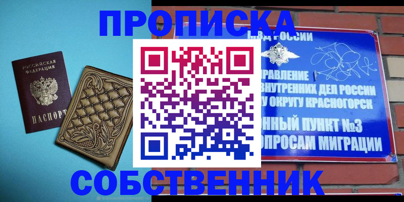 форма 3 в Омутнинске